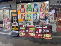 KT 더블이에이치 합정메세나점