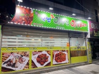 국민생아구찜 장유점