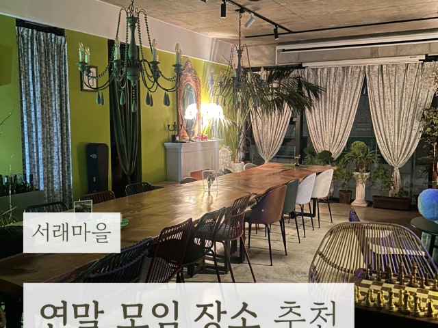티플랜트