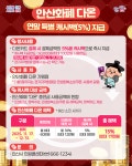 에이스침대 안산상록수점