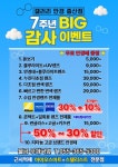 갤러리안경 증산점