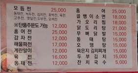 전이랑술이랑