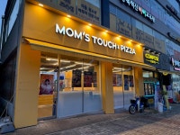 맘스터치 충북혁신도시점