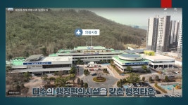 대동공인중개사사무소