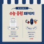 이든네이쳐(부평중앙지사) | KT 정든컴퍼니 부평역점