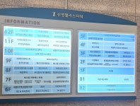 지에스에프솔루션연구소