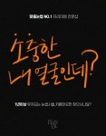 옻안타는천염염색&두피 | 더 유안 눈썹,두피,왁싱