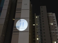 송천공인중개사사무소