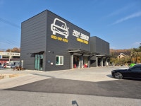 디에이치모터샵