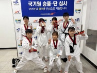 연세원남태권도&점핑클럽