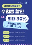첨단 킥복싱 월계팀맥