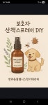 도블리펫