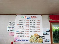 솔재해물칼국수