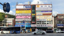 수학의봄수학교습소