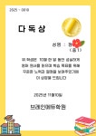 리드앤톡영어