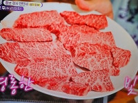 한우암소정육식당