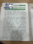 국풍2000정상논술교습소 | 국풍2000우현국어논술학원