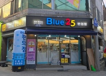 블루25 계대동문점