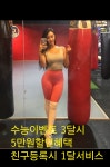 팀유짐 구로디지털점