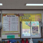 옥반 돈뼈