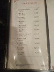 경도미야꼬우동