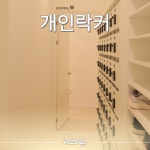 위위필라테스 NC대전유성점