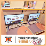 아이센스 블랙라벨PC존 야당점