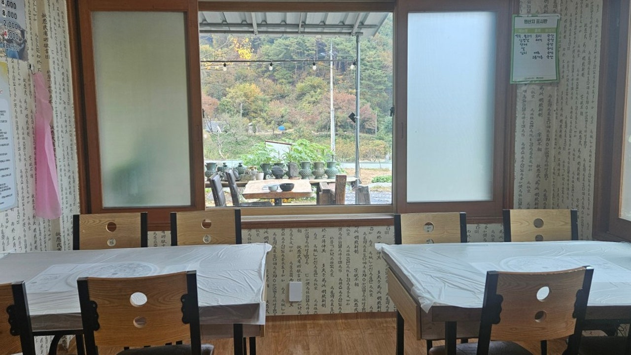 양산오리집