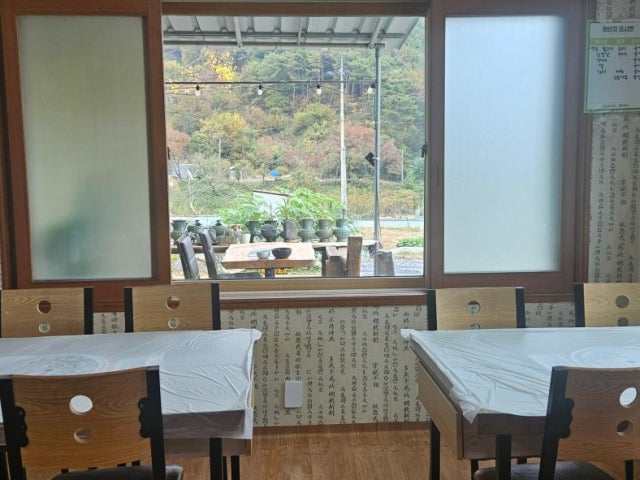 양산오리집