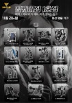 엠케이짐 헬스&PT