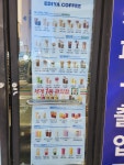 이디야커피 동대구터미널점