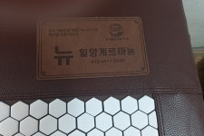 일양굿모닝 메디칼