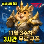 스토리PC 범계점