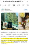 펫포레스트 반려동물장례식장 김포점