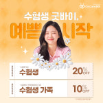 수지온케어365의원