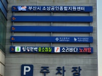 자갈치효소편백원