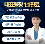 연세김현치과의원