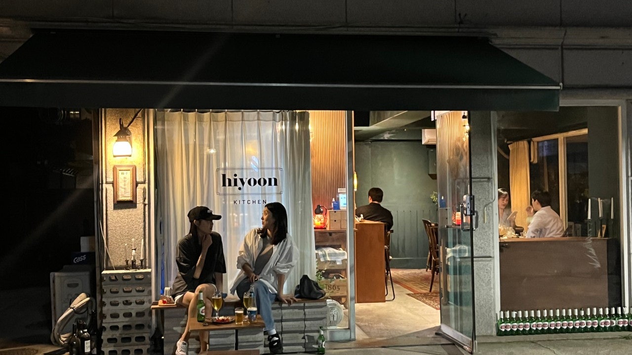 하이윤