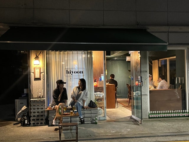 하이윤