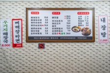 병천가마솥순대국 영등포양평점