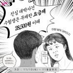 LG유플러스 망포동 신영통점