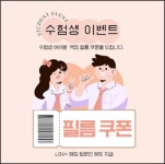 LG유플러스 영등동 CGV점