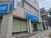 클린코리아협동조합