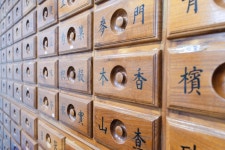 오씨삼대한의원