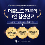 연세세브란스치과의원 수원