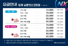 골프존파크 퇴계 남춘천점