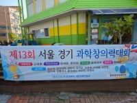 좋은생각어린이집