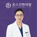 존스킨한의원 노원