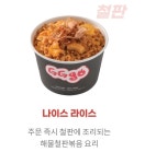 지지고 안양대점