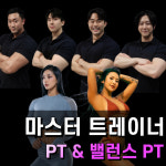캡틴짐 창원 상남점